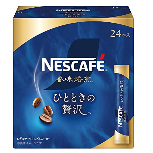 ネスカフェ 香味焙煎　コーヒー ネスカフェ 香味焙煎 スティックブラック 24P 　送料無料