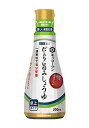 キッコーマンニュートリケア だしわり旨みしょうゆ 200ml からだ想い キッコーマン 低塩、低リン、低カリウム 送料無料