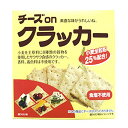 食塩不使用 クラッカー チェスコ 小麦 全粒粉 25% 配合 5枚x4袋入り 　送料無料