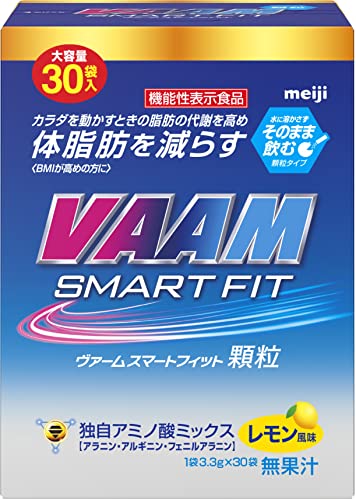 VAAM(ヴァーム) スマートフィット顆粒 レモン風味 3.3g×30袋 [機能性表示食品] 明治 　送料無料