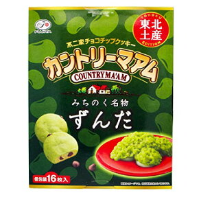 【宮城土産】白石蔵王駅でしか買えないお土産など！手土産に人気の食べ物のおすすめは？