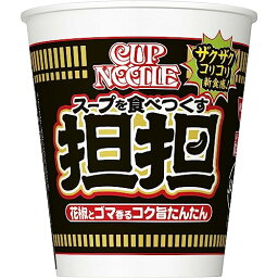 日清食品 カップヌードル 担担 [花椒とゴマ香るコク旨たんたん] カップ麺 87g×20個 　送料無料