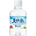 サントリー 天然水 280ml×24本 ナチュラルミネラルウォーター 　送料無料