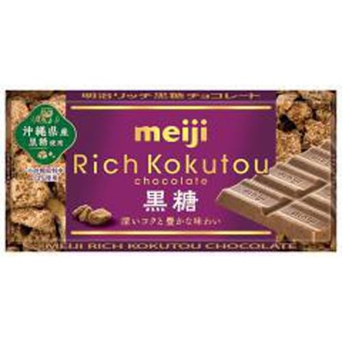 明治 リッチ 黒糖チョコレート 46g×10入 　送料無料のサムネイル
