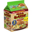 日清食品 日清チキンラーメンキャベサラダ あま旨醤油たれ付 3セット入 123g×9個 　送料無料