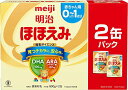 明治ほほえみ 2缶パック 800g×2缶 [0ヵ月~1歳頃の粉ミルク] 　送料無料