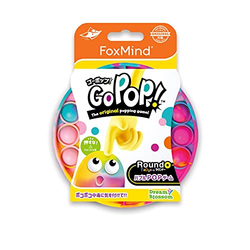 【正規品】 Go Pop! スクイーズ玩具 プッシュポップ 日本語パッケージ タイダイ柄 45732 ...