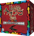 GP ウボンゴ 3D 完全日本語版 送料無料