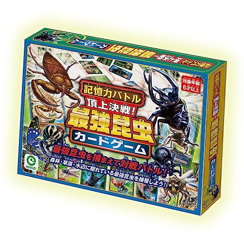 アイアップ 記憶力バトル!頂上決戦!最強昆虫カードゲーム 　送料無料