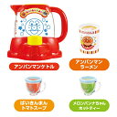 セガトイズ(SEGA TOYS) アンパンマン そそいでチェンジ! 沸く沸くぶくぶく ケトル 送料無料