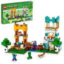 レゴ(LEGO) マインクラフト クラフトボックス 4.0 クリスマスギフト クリスマス 21249 おもちゃ ブロック プレゼント 送料無料|詳細画像