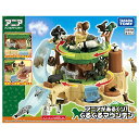 タカラトミー(TAKARA TOMY) アニア アニアがあるくゾ! ぐるぐるマウンテン 動物 恐竜 おもちゃ 3歳以上 送料無料