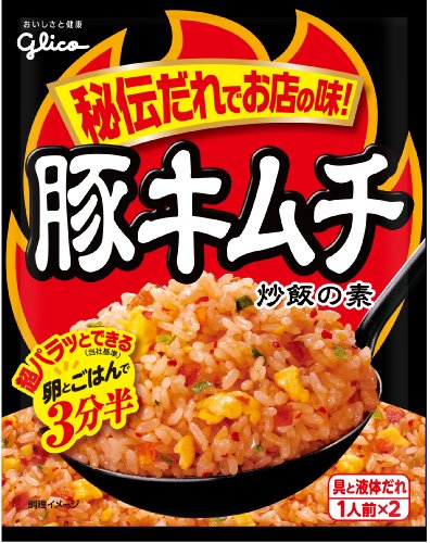 グリコ 豚キムチ 炒飯の素 43.6g×10個 　送料無料