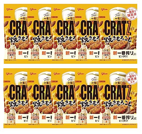 江崎グリコ クラッツ(焼きもろこし) おつまみ スナック 一番搾り 42g×10個 　送料無料