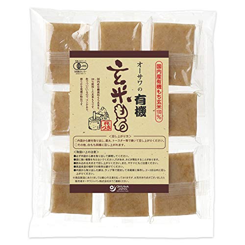 オーサワの有機玄米もち(個包装) 送料無料