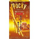 グリコ 冬のきらめきポッキー 2袋×10入 　送料無料