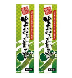 [東京フード] 国産生おろしわさび 40g×2 /国産本わさび使用/無着色 　送料無料