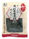 オーサワ 有機玄米黒胡麻せんべい 60g x6個セット 　送料無料