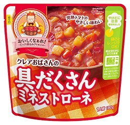 グリコ クレアおばさんの具だくさんミネストローネ 180g×5個 　送料無料