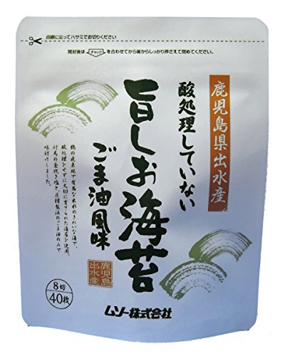 ムソー 酸処理していない旨しお海苔8切 40枚 送料無料 ムソー 酸処理していない旨しお海苔8切 40枚 送料無料