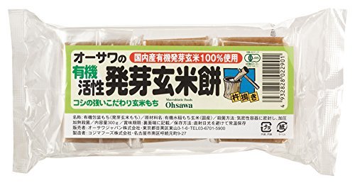 オーサワジャパン 有機活性発芽玄米餅 ×6セット 送料無料 オーサワジャパン 有機活性発芽玄米餅 ×6セット 送料無料