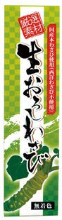 東京フード 国産生おろしわさび 40g 　送料無料