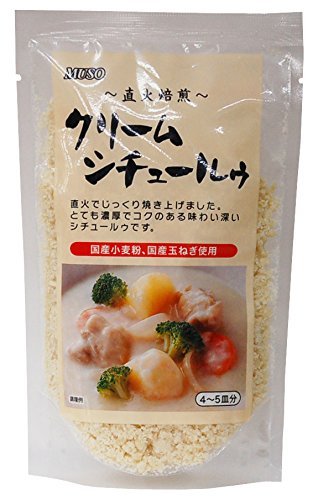 ムソー 直火焙煎クリームシチュールゥ 120g ×2セット 送料無料