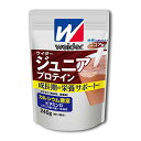 森永 ジュニアプロテイン ココア味 240g (約12回分) ウイダー 森永ココア カルシウム・ビタミン・鉄分配合 合成甘味料不使用 送料無料