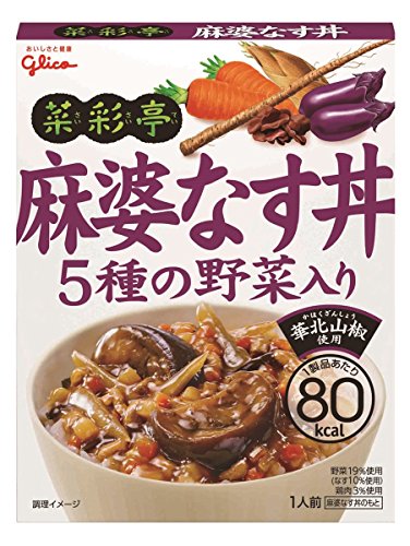 ・ 140グラム (x 10) ・野菜(なす(中国産)、にんじん、スイートコーン、きくらげ、たけのこ)、砂糖、鶏肉、しょうゆ、にんにくペースト、みそ、食塩、なたね油、たん白加水分解物、食酢、しょうゆ風味ペースト、オイスターソース、ごま油、しょうがペースト、豆板醤、香辛料、還元水あめ、粉末みそ、香味油/増粘剤(加工デンプン)、調味料(アミノ酸等)、香料、着色料(カラメル色素、カロチノイド色素)、香辛料抽出物、酸味料、(一部に小麦・大豆・鶏肉・ごまを含む)・内容量:140g×10個・商品サイズ(高さx奥行x幅):16.5cm×10.5cm×26cm説明 商品紹介 この商品のポイントは、「おいしくて、80kcal」です。使用している野菜の種類をわかりやすく、イラストで表示し、野菜の持つ健康感を訴求させていただいております。四川料理に使われる香辛料「華北山椒(花椒)」が効いた5種の野菜と鶏そぼろ。本格的な味付けの麻婆なす丼の素です。・原材料・成分 野菜(なす、ごぼう、にんじん、たけのこ、きくらげ)、砂糖、鶏肉、しょうゆ、にんにくペースト、みそ、食塩、たん白加水分解物、食酢、しょうゆ風味ペースト、なたね油、チキンエキス、オイスターソース、ごま油、豆板醤、しょうがペースト、香辛料、還元水あめ、粉末みそ、香味油、増粘剤(加工デンプン)、調味料(アミノ酸等)、香料、着色料(カラメル色素、カロチノイド色素)、酸味料、香辛料抽出物、(原材料の一部に小麦及び豚肉を含む)※配送に関しての重要事項※・ギフト梱包、のし等は不可となります。・お客様都合で商品発送作業以降のキャンセル不可となります。・弊社提携先倉庫からの発送商品は配送システムを一元管理しており、輸送箱に異なるサイトのロゴが記載されている場合がございます。その為、配送間違いと思われる場合もございますがお受け取りいただきます様お願い致します。※不在時の場合も同様の不在連絡票（再配達）となります。・領収書の発行はシステム上ご注文履歴からお客様ご自身での発行となります。※その他重要事項※商品はメーカーリニューアルが行われた場合、順次パッケージ変更品等でのお届けとなります。商品画像が旧パッケージ等の場合がございますがご了承頂きますようお願い申し上げます。