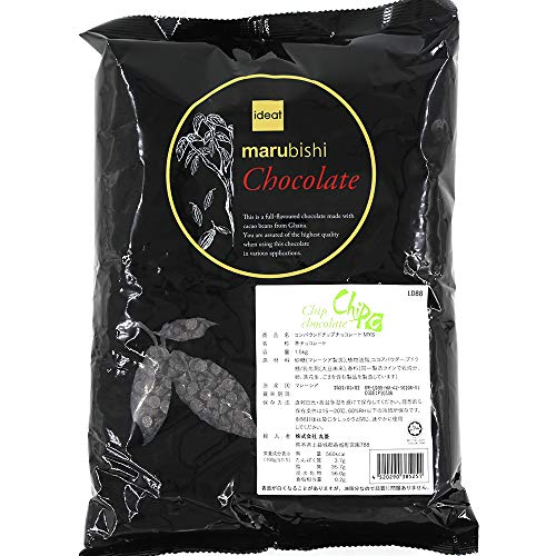 スイートキッチン 【業務用 製菓用】Beryl's（ベリーズ）コンパウンドチップチョコ 1.5kg チョコレート チョコチップ 　送料無料
