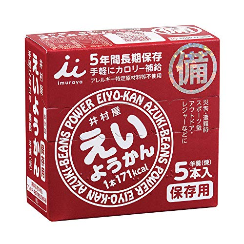 井村屋 えいようかん 60グラム (x 5) 　送料無料