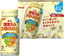 明治ほほえみ らくらくミルク200ml常温で飲める液体ミルク×6本【0か月(飲む量がふえたら)】 送料無料