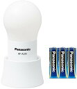 パナソニック LEDランタン 乾電池エボルタNEO付き 電球色 ホワイト BF-AL05N-W 送料無料