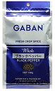 ギャバンブラックペッパーホール100g 100グラム (x 1) 送料無料