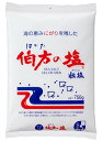 伯方塩業 伯方の塩 750g 送料無料