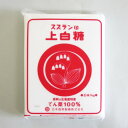 日本甜菜製糖 すずらん印 上白糖 (てんさい糖) 1kg 北海道産ビート100% 送料無料