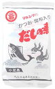 マルシマ かつおだしの素 10g×10袋 送料無料