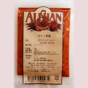 AS カイエンペッパー20g 送料無料
