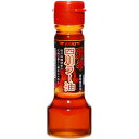 ユウキ食品 激辛四川ラー油 55g 送料無料