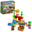 レゴ(LEGO) マインクラフト サンゴ礁 21164 おもちゃ ブロック プレゼント テレビゲーム 海 男の子 女の子 7歳以上 送料無料