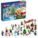 LEGO (レゴ) シティ 2023年 アドベントカレンダー 60381 クリスマスホリデーカウントダウンプレイセット カウントダウン 送料無料