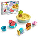 レゴ(LEGO) デュプロ おふろで遊ぼう!どうぶつのしま 10966 おもちゃ ブロック プレゼント幼児 赤ちゃん 動物 どうぶつ 送料無料