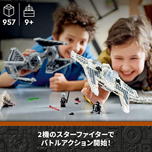 レゴ(LEGO) スター・ウォーズ マンダロリアン ファング・ファイター vs タイ・インターセプタ― 75348 おもちゃ ブロック 　送料無料