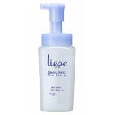 リーゼ あっというまにストレートフォーム 本体 220ml 送料無料