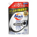 花王 アタックZERO ドラム式専用 詰替 特大 810g 送料無料