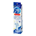 めぐりズム ひんやりポイントローション 100ml【瞬冷感で気分スカッと】 送料無料