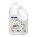 【大容量】 花王プロシリーズ 花王 Kao ソフター 無香料 2.1L 業務用 柔軟剤 濃縮タイプ 抗菌 防臭 天然生まれの柔軟成分配 送料無料