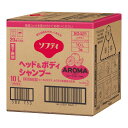 ソフティ ヘッド&ボディシャンプーAROMA(アロマ) 10L バッグインボックスタイプ (花王プロフェッショナルシリーズ) 送料無料