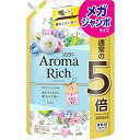 【大容量】 ソフランアロマリッチ ソフラン アロマリッチ サラ(アクアフラワーアロマの香り) 柔軟剤 詰め替え メガジャンボ 2000 送料無料