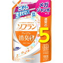 【大容量】 ソフラン プレミアム消臭 アロマソープの香り 液体 柔軟剤 詰め替え メガジャンボ 2100ml 送料無料